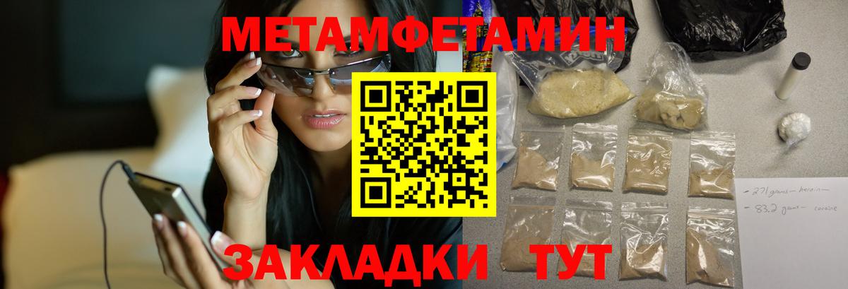 АМФ 98%  Вход с VPN  Лянтор 