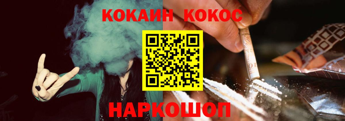 Кокаин Эквадор Лянтор