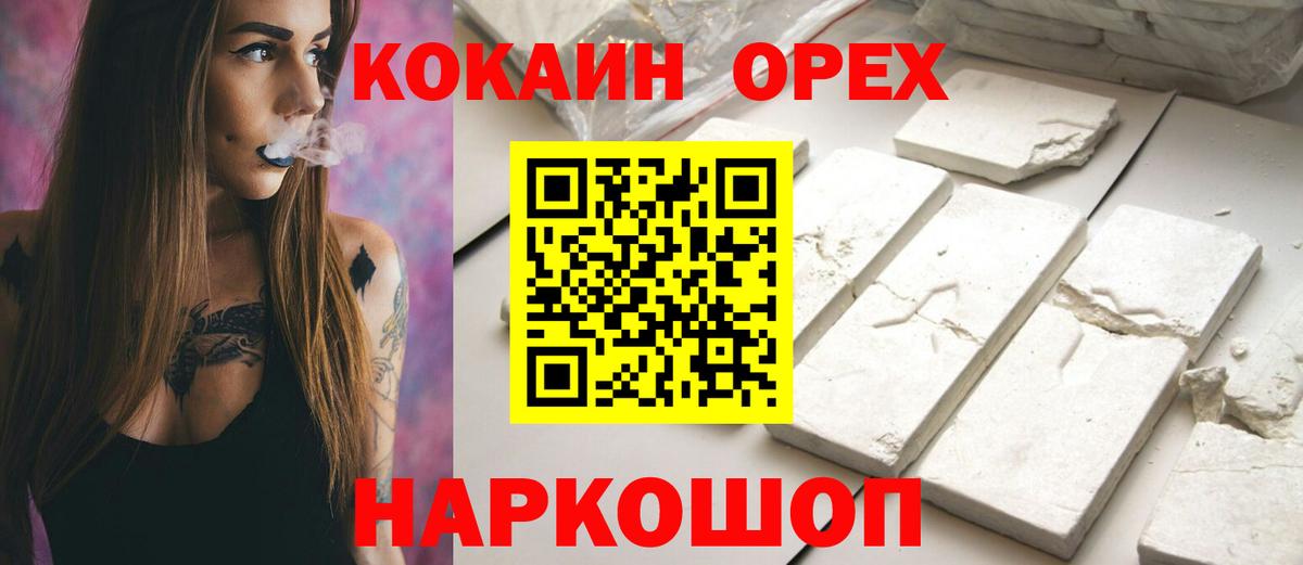 МЕФ Лянтор