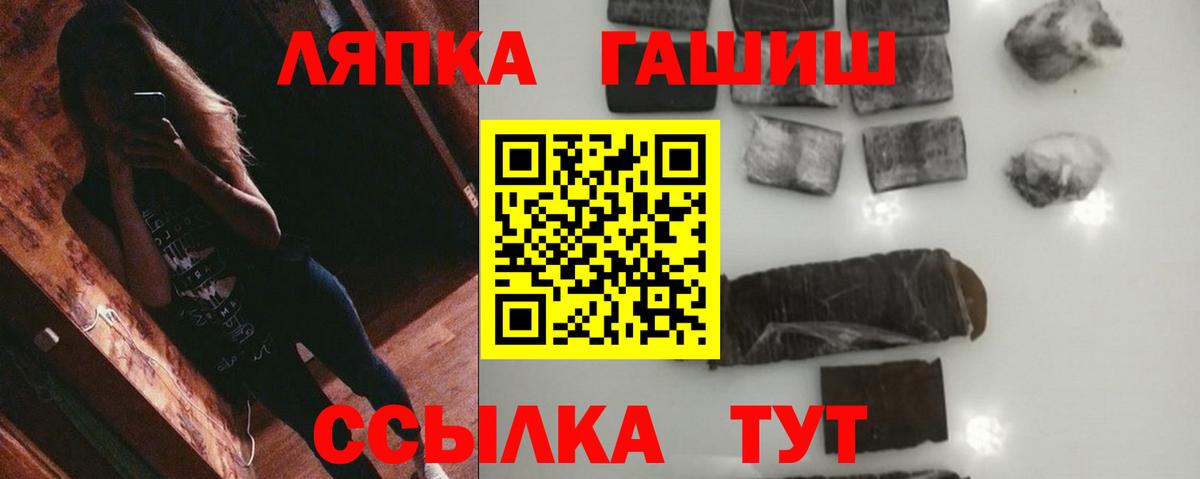 ГАШИШ VHQ Лянтор