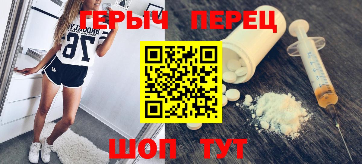 ГЕРОИН  ГЕРОИН Афган  Вход с VPN  Лянтор 