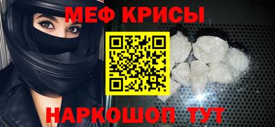 первитин Канаш