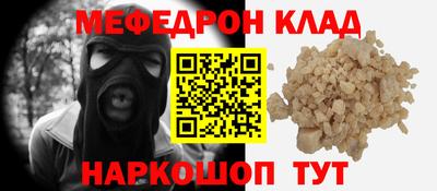 первитин Канаш