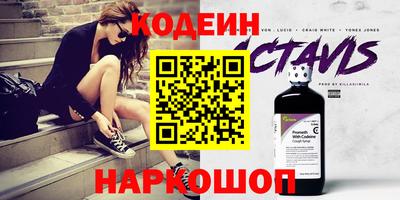 прущий лед Камышлов