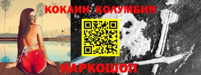 скорость Кандалакша