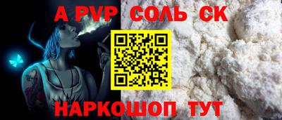 скорость Кандалакша