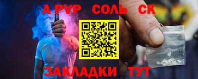 прущий лед Камышлов