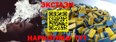 первитин Канаш