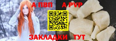 первитин Канаш