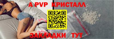 скорость Кандалакша