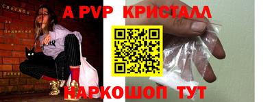 первитин Канаш