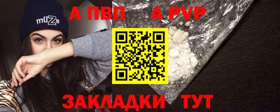 первитин Канаш