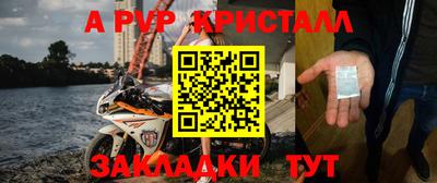 скорость Кандалакша
