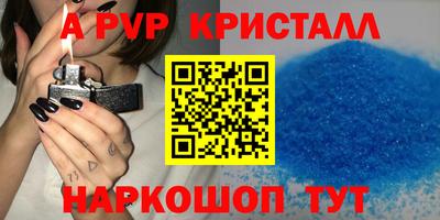 прущий лед Камышлов