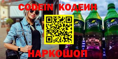 первитин Канаш