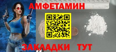 скорость Кандалакша