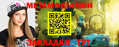 прущий лед Камышлов