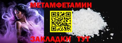скорость Кандалакша