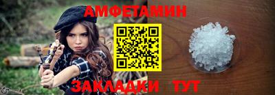 прущий лед Камышлов