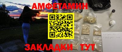 скорость Кандалакша