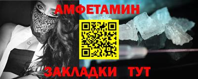 первитин Канаш