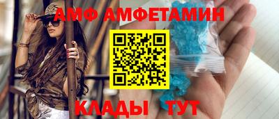 первитин Канаш