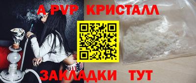 первитин Канаш