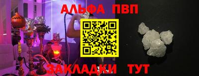 первитин Канаш
