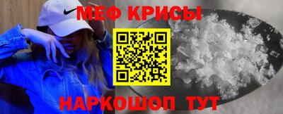 прущий лед Камышлов