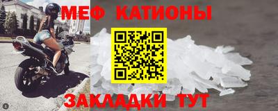 прущий лед Камышлов