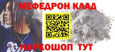 прущий лед Камышлов
