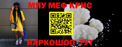 первитин Канаш