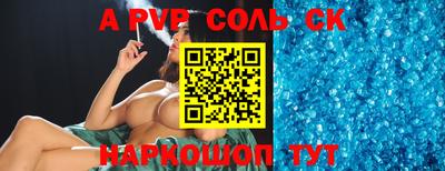 скорость Кандалакша