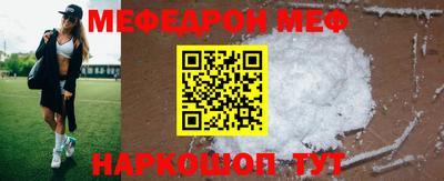 прущий лед Камышлов