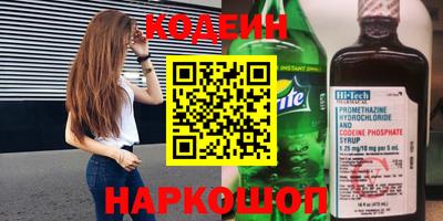 прущий лед Камышлов