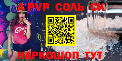 прущий лед Камышлов