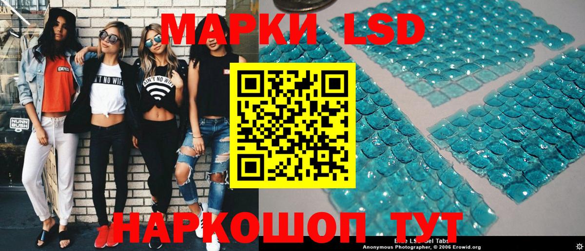 купить  сайты  Марки 25I-NBOMe 1,5мг  Марки 25I-NBOMe 1,5мг  Вход с VPN  Лянтор 