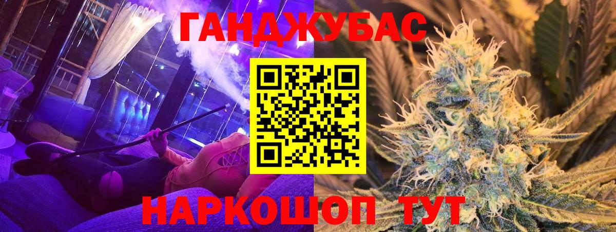 Каннабис SATIVA & INDICA Лянтор