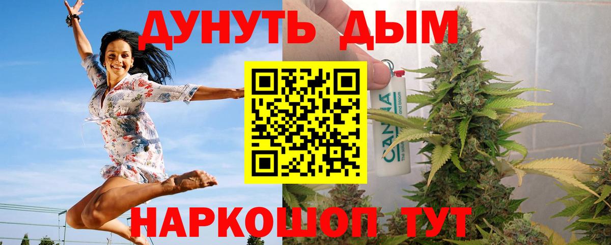 Канабис индика  Бошки марихуана VHQ  Канабис MAZAR  Лянтор  Вход с VPN 